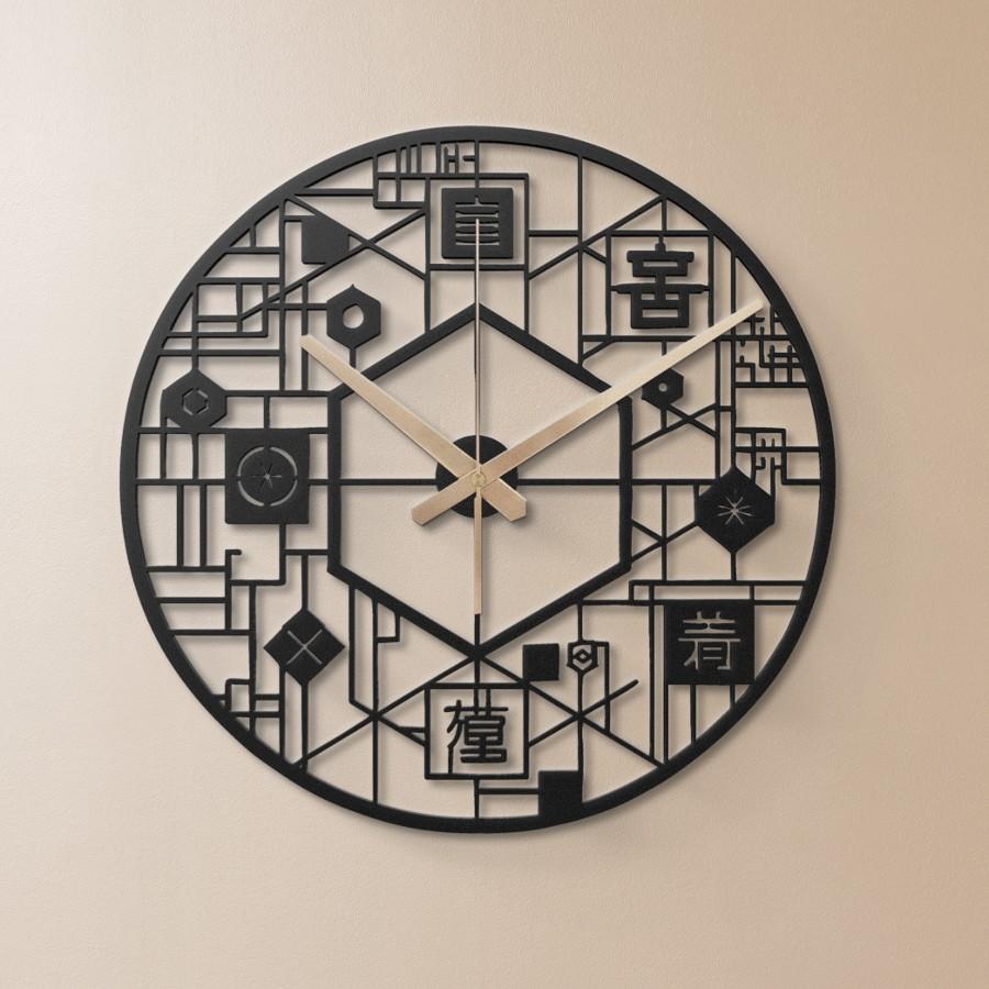 Japanese Calligraphy Silent Metal Wall Clock