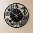 Japanese Kanji Noiseless Metal Wall Clock