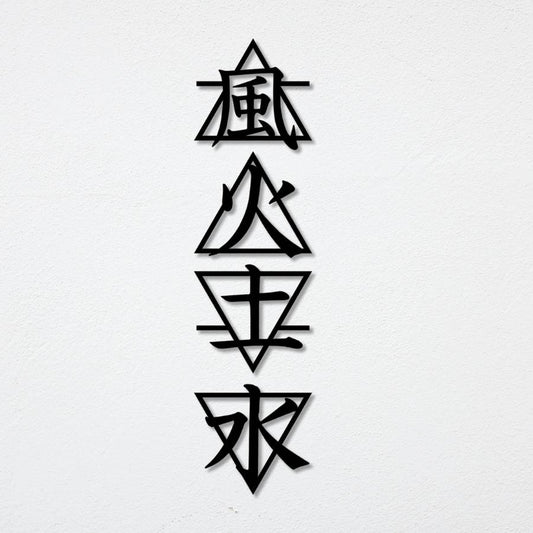 Kanji 4 Elements Metal Wall Art